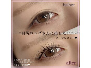 ジョリハウス(Jolie House)/次世代まつ毛パーマ