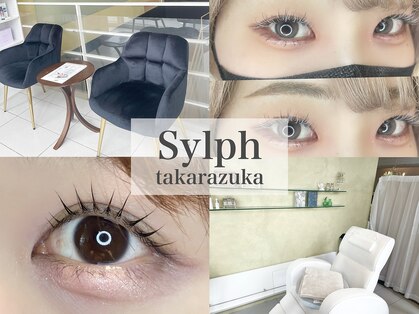 シルフ 宝塚店(Sylph)の写真