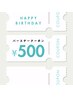 誕生日プレゼント