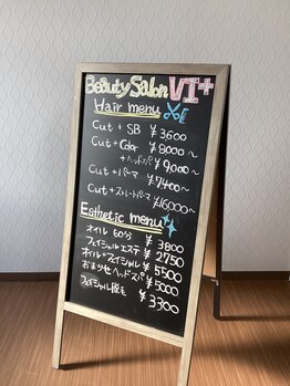 ビィ プラス(Vi+)/