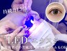 【LEDマツエク】60分間つけ放題/100本保障☆　《モチが違う！1.5倍に♪》