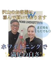 ホワイトニングショップ 横手店/