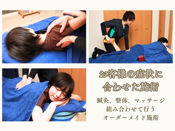 鍼灸整体院アレンジ/整体マッサージで首肩こり改善