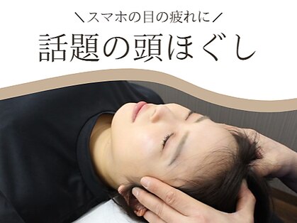 ルーツ(Roots)の写真