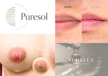 ピュアソル(Puresol)