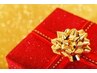 【ギフトチケット購入】お誕生日♪お祝い♪などに人気☆60分★5500円
