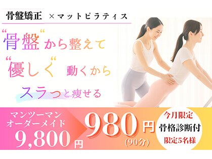 エムズ トレーニングジム(M's Training Gym)の写真