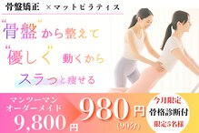 エムズ トレーニングジム(M's Training Gym)