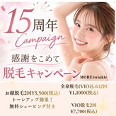 モア トゥインクル 緑井店(MORE twinkle)