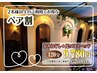 大好評につき！【ペア割＊120分】もみ＋足つぼ＋ヘッド／9780円贅沢コース☆