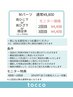 【先着15名】両ひじ下or両ひざ下orメンズ顔脱毛◇モニター募集◇特典あり♪