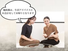 オベリオ(OBERIO)/お会計