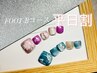 【平日限定！フット】Bコース　オフ無料◇¥7200→¥6200