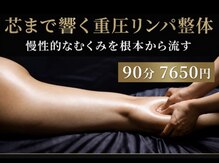 モミ(MOMI)