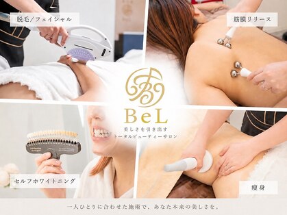 ベル(BeL)の写真