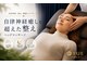 ユエ 日本橋店(YUE)の写真/国家資格者が行う鍼灸ヘッドスパ!頭専門のケアで不調もケアしてリフレッシュ&極上のリラクゼーション◎