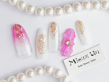 ミューアン(Mieux Un)/