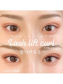 ルルミーナ(Lulu Mina)/マツエクでラッシュリフト