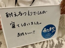 あたまやさん/スキマ時間にドライヘッドスパ