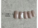 定額design◇