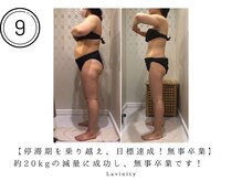 ラヴィニティ 北千住店(Lavinity)/約-２０　停滞期を乗り越え卒業