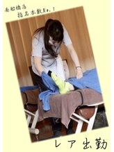 ホットちょっと 稲毛海岸店(HOTちょっと) 古川