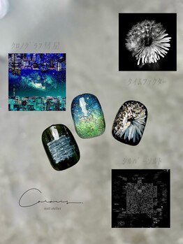 ネイル アトリエ クロリ(nail atelier Coloris)/