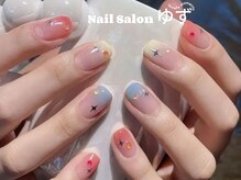 ゆず/虹色グラテーション