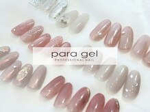 ケーツーネイル(k-two nail)