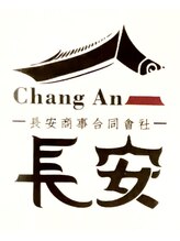 長安足マッサージ&nbsp;リ ー