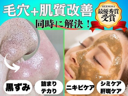 ラ コケット(La Coquette)の写真