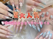 カップオブネイル 池袋店(Cup of nail)