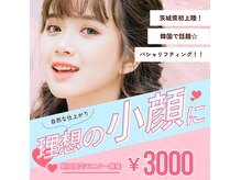 コスミックタウン ビューティーサロン(CosmicTown beauty salon)