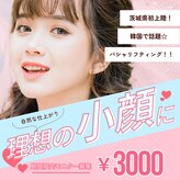 コスミックタウン ビューティーサロン(CosmicTown beauty salon)