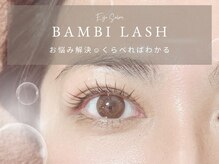 韓国風束感デザインのエクステも◎