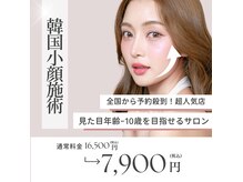 クレビア(CREBIA)