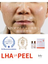 リリー(LILY)/韓国肌管理◆大人気/ララピール