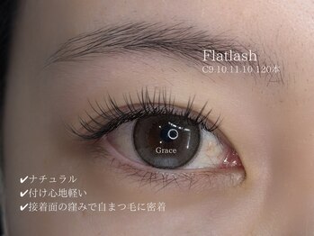 グレース(Grace)/フラットラッシュ120本