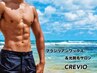 【男性】当店人気No.1 VIOワックス脱毛+光脱毛(ダブル脱毛) 11,000円