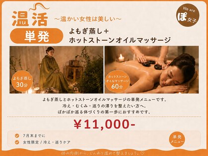 マティダ(Mathida)の写真