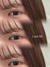 最新《話題の低ダメージ&高持続》シンプリフィまつげパーマ￥6,600