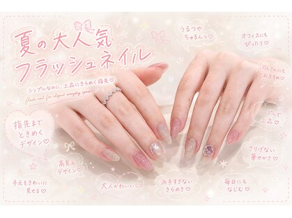 ウィルネイル 二子玉川店(wilu nail)の写真