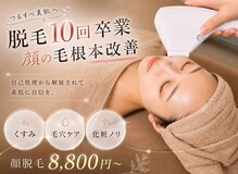 ラ ボーテ(La Beaute)