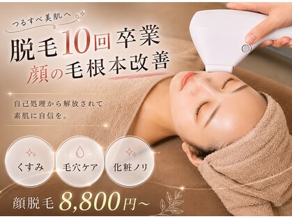 ラ ボーテ(La Beaute)の写真