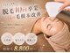 ラ ボーテ(La Beaute)の写真