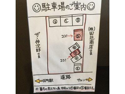 徒歩1分の所に駐車場有。お間違いないようにお願い致します。