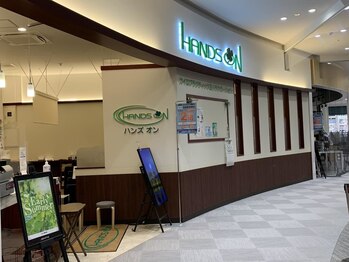 ハンズオン 仙台卸町/お店の外観