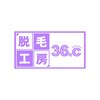 36.c 長崎元船町のお店ロゴ