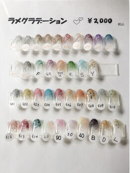 4000円以下のメニューがあるサロン