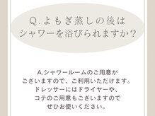 ヒナノ 矢場町店(HINANO)/